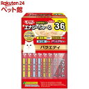 CIAO エナジー ちゅ~る BOX バラエティ(14g×36本)