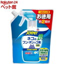 ジョイペット 天然成分消臭剤 ネコのフン・オシッコ臭専用 つめかえ用(450ml)