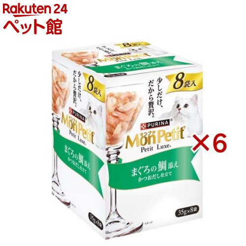 Rakuten - モンプチ プチリュクス パウチ まぐろの鯛添え(8袋入×6セット(1袋35g))【モンプチ】