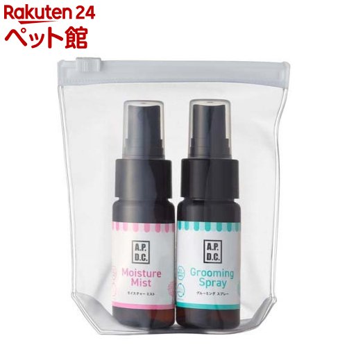 A.P.D.C. グルーミングスプレー & モイスチャーミスト ミニセット 犬用(30ml×2本)【A.P.D.C.】