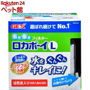 ロカボーイ L(1コ入)【ロカボーイ】