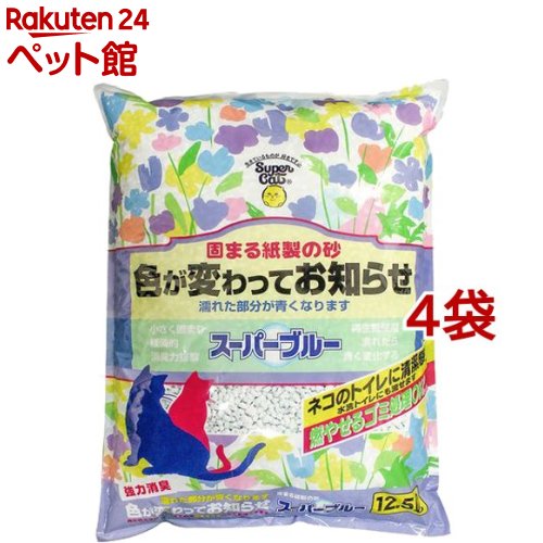 スーパーキャット スーパーブルー 猫砂(12.5L*4袋セット)