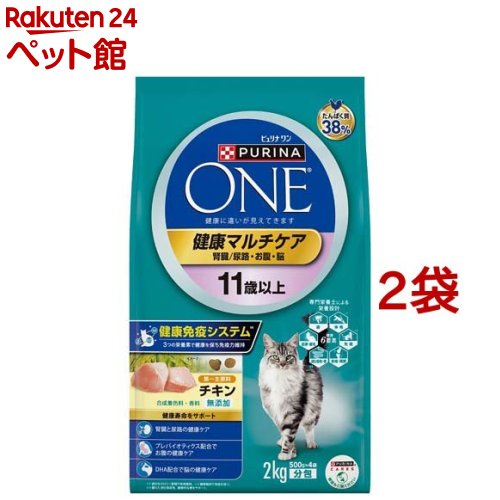 楽天楽天24 ペット館ピュリナワン キャット 健康マルチケア 11歳以上 チキン（2kg*2袋セット）【d_one】【dalc_purinaone】【qqu】【ピュリナワン（PURINA ONE）】