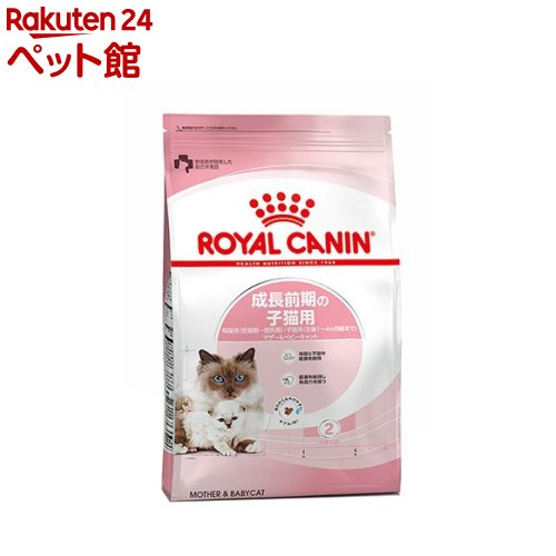 ロイヤルカナン フィーラインヘルスニュートリション マザー＆ベビーキャット(4kg)【d_rc】【d_rc15point】【dalc_royalcanin】【ロイヤルカナン(ROYAL CANIN)】 キャットフード