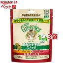 グリニーズ 猫用 チキン味＆サーモン味 旨味ミックス(130g*3袋セット)