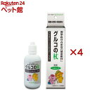 抗ROUKA グルコの杖(100ml×4セット)【抗ロウカ(ROUKA)】
