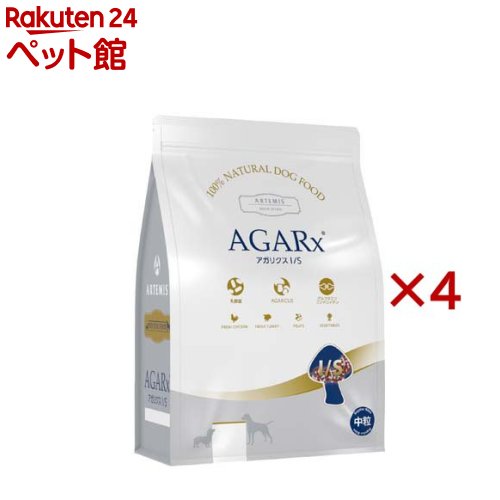 アガリクスI／S中粒