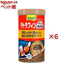 テトラフィン 平たい特小粒(180g×6セット)【Tetra(テトラ)】