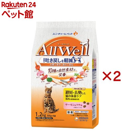 樂天商城 - AllWell 10種自然素材 避妊去勢の体重ケア 筋肉の健康維持用 サーモン＆ツナ(1.2kg×2セット)【オールウェル(AllWell)】