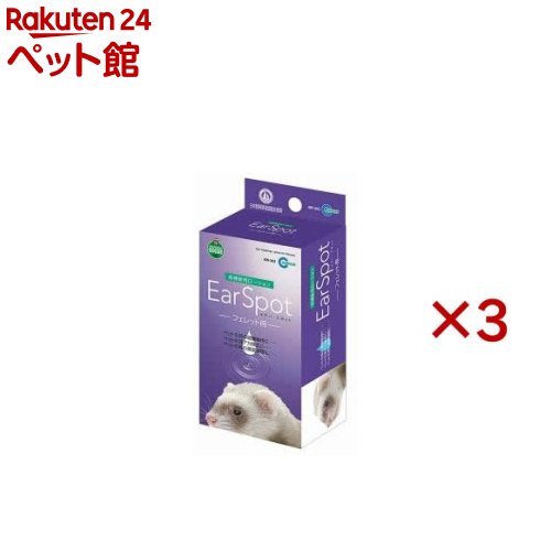 Other - マルカン イヤースポット フェレット用(60ml×3セット)