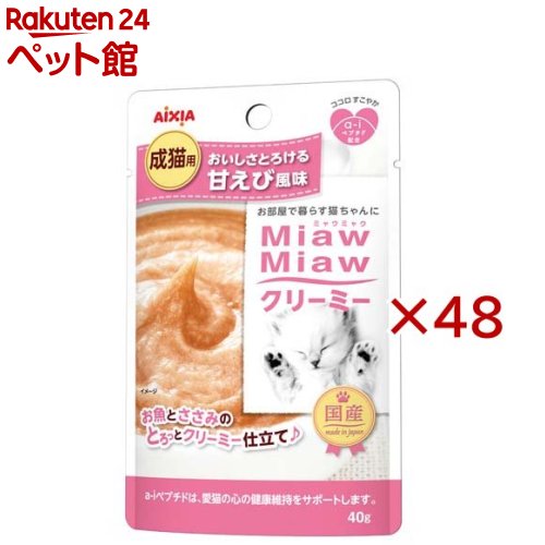 楽天市場】アイシア ミャウミャウ クリーミーの通販