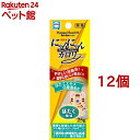 ハッピーヘルス にゃんにゃんカロリー ほたて風味(25g*12個セット)【ハッピーヘルス】