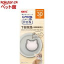 ピュアクリスタル お皿にPON 軟水化セラミック 猫用 30日用(1個)【2112_mtmr】【ピュアクリスタル】