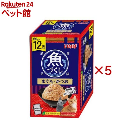 Rakuten - 魚づくし まぐろ・かつお 猫用(12袋入×5セット(1袋60g))