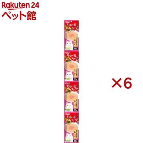 樂天商城 - チャオ ちゅ〜るスープ とりささみ＆サーモン(4連パック×6セット(1パック35g))【ちゅ〜る】