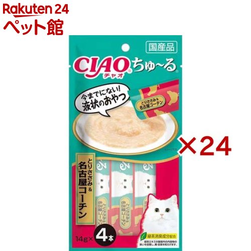 CIAO ������� �Ȥꤵ���ߡ�̾�Ų���������(4������24���å�(1��14g))�ڤ�������