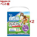 キミおもい のびのび動けるアクティブウェア Lゆったりサイズ(20枚入×2セット)