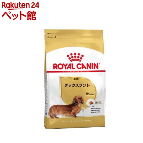 CJi u[hwXj[gV _bNXth p(1.5kg)yd_rczyd_rc15pointzyCJi(ROYAL CANIN)z[hbOt[h]