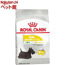 ロイヤルカナン ケーナイン ケア ニュートリション ミニ ダーマコンフォート(2kg)【ロイヤルカナン(ROYAL CANIN)】