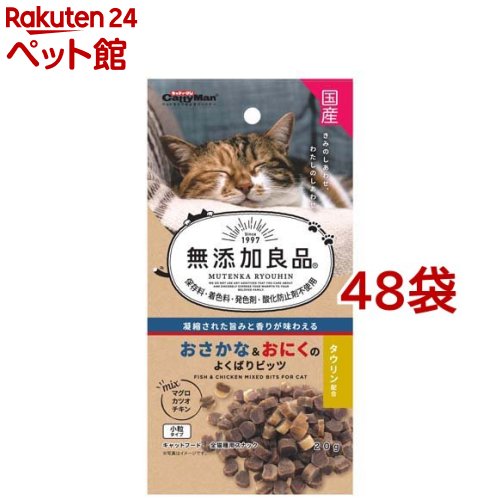 ����ƥ����ޥ� ̵ź������ �������ʡ����ˤ��Τ褯�Ф�ӥå�(20g*48�ޥ��å�)��̵ź�����ʡ�