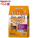 オールウェル キャット ドライ 15歳以上 フィッシュ 吐き戻し軽減(1.5kg)【オールウェル(AllWell)】