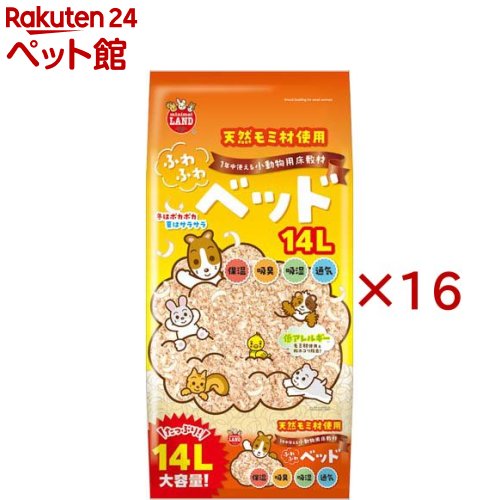 �դ�դ�٥å�(14L��16���å�)�ڥߥ˥ޥ���ɡ�