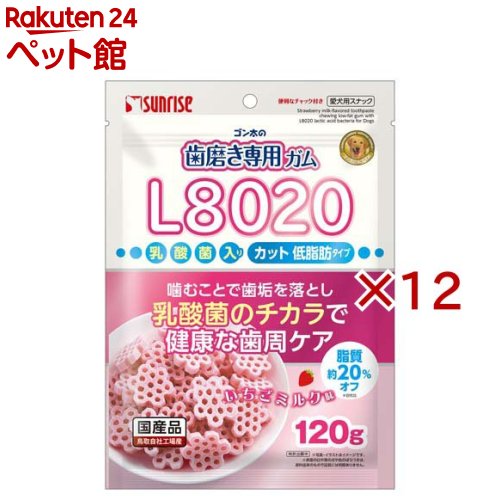 Rakuten - ゴン太の歯磨き専用ガム L8020乳酸菌入り カット 低脂肪 いちごミルク味(120g×12セット)【ゴン太】