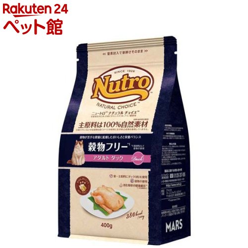 ニュートロ ナチュラルチョイス 猫用 穀物フリー アダルト ダック(400g)