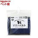 ペットプロ マナーベルト デニム M(1枚)【ペットプロ(PetPro)】