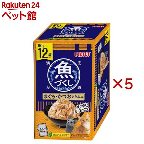 Rakuten - 魚づくし まぐろ・かつお ささみ入り 猫用(12袋入×5セット(1袋60g))