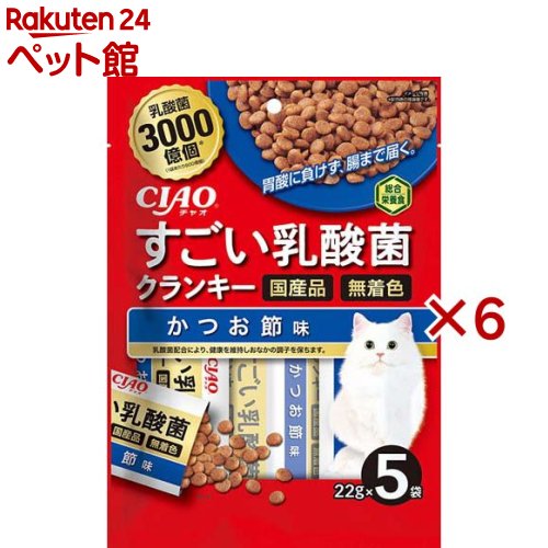 樂天商城 - チャオ すごい乳酸菌クランキー かつお節味(5袋入×6セット(1袋22g))【チャオシリーズ(CIAO)】