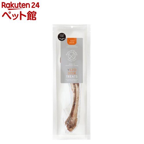 ナチュラルグレイス エゾシカ 中足骨(1本)