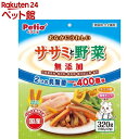 ペティオ おなかにうれしい 無添加 ササミと野菜(320g)【ペティオ(Petio)】