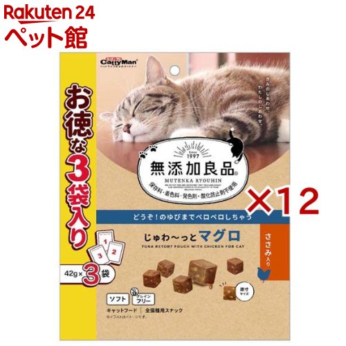 お店TOP＞猫用品＞猫のおやつ・サプリメント＞その他おやつ＞キャティーマン 無添加良品 じゅわーっとマグロ ささみ入り (3袋×12セット(1袋42g))【キャティーマン 無添加良品 じゅわーっとマグロ ささみ入りの商品詳細】●マグロのおいしさがじゅわ〜っとあふれ、しみだしてくるおやつ。●鶏ササミの香りと旨みをプラスし、より嗜好性を◎。●猫ちゃんが大好きなお魚を贅沢に使用し食べやすい小粒に仕上げたやわらかでジューシーなキューブ。●健康な瞳の維持にうれしい成分、タウリン配合。●大切な愛猫に。保存料・着色料・発色剤・酸化防止剤不使用の無添加良品。【用法 用量】1日の目安給与量幼犬(生後2カ月以降)：×超小型成犬(5kg以下)：×幼犬・超小型成犬(5kg以下)：×小型成犬(5〜11kg)：×中型成犬(11〜23kg)：×大型成犬(23〜40kg)：×幼猫：〜15個、成猫：15〜25個、小動物：×【召し上がり方】目安給与量を参考に1日1〜数回に分け、おやつとして与えてください。【キャティーマン 無添加良品 じゅわーっとマグロ ささみ入りの原材料】魚介類(まぐろ、かつお)、肉類(鶏ササミ、牛コラーゲン、チキンエキス)、えんどう豆たん白、糖類、たん白加水分解物、酵母エキス、デキストリン、増粘安定剤(加工でん粉)、ソルビトール、ミネラル類(ナトリウム)、ポリリン酸ナトリウム、pH調整剤、くん液、タウリン【栄養成分】成分／粗たん白質：23％以上、粗脂肪：2％以上、粗繊維：1％以下、粗灰分：5％以下、水分：70％以下【保存方法】・本品は保存料、着色料、発色剤、酸化防止剤の添加物を使用していません。・お買い上げ後は直射日光、高温多湿の場所を避けて保存してください。・開封後は密封の上冷蔵し、賞味期限に関わらず早めに与えてください。【ブランド】キャティーマン【発売元、製造元、輸入元又は販売元】ドギーマンハヤシ※説明文は単品の内容です。リニューアルに伴い、パッケージ・内容等予告なく変更する場合がございます。予めご了承ください。・単品JAN：4976555827798ドギーマンハヤシ537-0002 大阪府大阪市東成区深江南1-16-140120-086-192広告文責：楽天グループ株式会社電話：050-5306-1825[猫用品/ブランド：キャティーマン/]