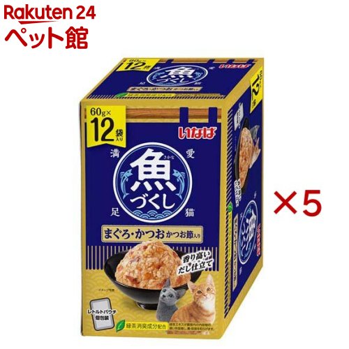 樂天商城 - 魚づくし まぐろ・かつお かつお節入り 猫用(12袋入×5セット(1袋60g))