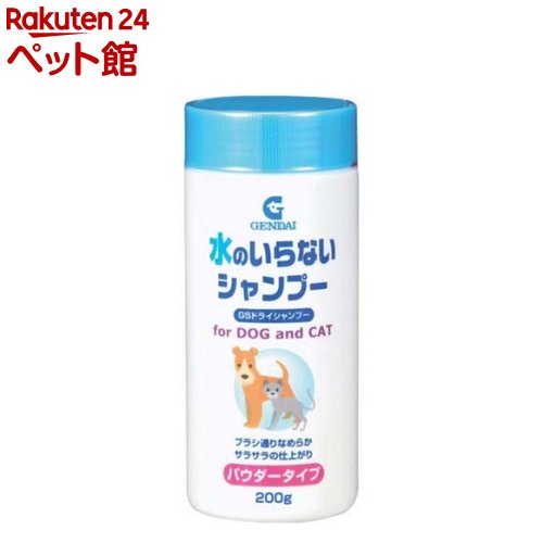 現代ドライシャンプー(1コ入)