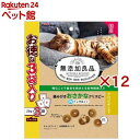 キャティーマン 無添加良品 歯みがきおさかなクリスピー(3袋×12セット(1袋25g))【キャティーマン】