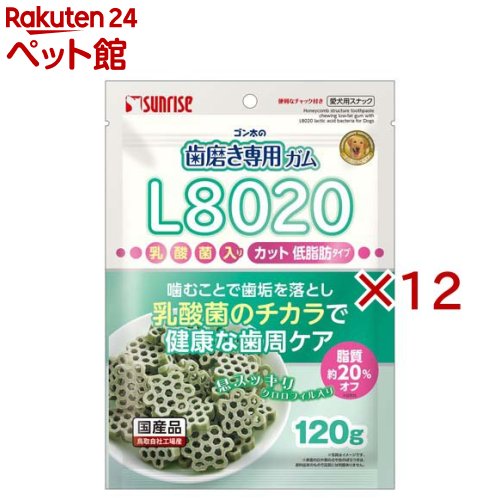 �������λ��᤭���ѥ��� L8020���������� ���å� �������ե������� �����(120g��12���å�)�ڥ�������