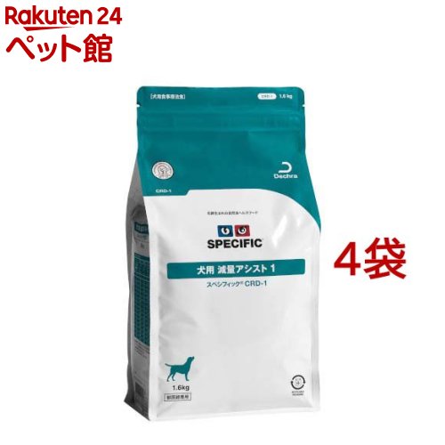 スペシフィック CRD-1犬用減量アシスト1(1.6kg*4袋セット)【スペシフィック】