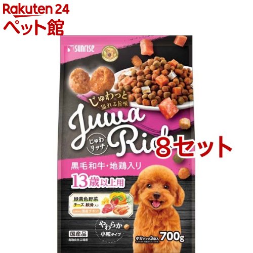 お店TOP＞犬用品＞ドッグフード(ソフト・セミモイスト)＞ブランド別で探す＞その他ブランド＞じゅわリッチ 黒毛和牛・地鶏入り 13歳以上用 (700g*8セット)【じゅわリッチ 黒毛和牛・地鶏入り 13歳以上用の商品詳細】●国産チキンを主原料に使用し、じゅわっと溢れる旨みのやわらか小粒に仕上げ、美味しさを実現したフードです。【使用方法】★成犬の標準給餌量(下記を目安に1日分を1〜2回に分けてお与えください。)・超小型犬(1〜3kg)：45〜100g・超小型犬(3〜5kg)：100〜150g・小型犬(5〜7kg)：150〜190g・小型犬(7〜10kg)：190〜250g【じゅわリッチ 黒毛和牛・地鶏入り 13歳以上用の原材料】肉類(チキンミール、ビーフミール、黒毛和牛、地鶏、軟骨等)、糠、豆類、小麦粉、脱脂米糠、パン粉、糖類、油脂類、魚介類(にぼし等)、乳類(チーズ等)、麺、食物繊維、いも類、野菜類(にんじん、ブロッコリー、トマト、かぼちゃ等)、グルコサミン(カニ由来)、サメ軟骨抽出物(コンドロイチンを含む)、増粘安定剤(グリセリン)、ミネラル類(リン酸カルシウム、炭酸カルシウム、塩化カリウム、硫酸マグネシウム、塩化ナトリウム、硫酸鉄、炭酸亜鉛、硫酸銅、炭酸マンガン、ヨウ素酸カルシウム)、品質保持剤(プロピレングリコール)、保存料(ソルビン酸カリウム)、ビタミン類(コリン、C、E、ニコチン酸、パントテン酸、A、B6、B1、B2、B12、葉酸、D)、アミノ酸類(L-リジン塩酸塩)、pH調整剤、着色料(二酸化チタン、黄4、赤40、青1)、酸化防止剤(エリソルビン酸ナトリウム、ミックストコフェロール、ローズマリー抽出物)、香料【栄養成分】たん白質：15.0％以上、脂質：7.5％以上、粗繊維：3.0％以下、灰分：8.0％以下、水分：30.0％以下※カロリー(100g当たり)約300kcal【保存方法】高温・多湿・日光を避けて保存し、開封後は早めに与えてください。【注意事項】・本商品は犬用です。・子供が誤食しないように、子供の手の届かないところに保管してください。・子供がペットに与えるときは、安全のため大人が監視してください。・商品1袋の総重量で内容量を管理しておりますので、小分け1パックの重量にバラつきが生じる場合がございます。・小分けパックの中で粒同士がくっついて固まりになることがありますが、品質には問題ございません。固まっている場合は、ほぐしてお与えください。・給餌量の目安をお守りください。・保存条件によってはニオイが強くなったり色や硬さが多少異なる場合がございますが、品質には問題ございませんので安心してお与えください。・まれに体調や体質に合わない場合もあります。何らかの異常に気付かれたときは与えるのをやめ、早めに獣医師に相談することをおすすめいたします。・品質には万全を期しておりますが、万一不都合がございましたら、弊社お客様相談室までお問い合わせください。・にぼしは、色・形・大きさに多少のばらつきがありますが、品質には問題ございません。・まれに原料由来の微細な白色や茶色の小片が粒の表面に見えることがありますが、品質には問題ございません。・製品の酸化を防ぎ品質を保つため、脱酸素剤を封入しています。開封後は効果が無くなりますので、誤食を防ぐため先に捨ててください。【発売元、製造元、輸入元又は販売元】マルカン サンライズ事業部※説明文は単品の内容です。リニューアルに伴い、パッケージ・内容等予告なく変更する場合がございます。予めご了承ください。・単品JAN：4973321943935マルカン サンライズ事業部583-0008 大阪府藤井寺市大井2-478-80120-64-7181広告文責：楽天グループ株式会社電話：050-5306-1825[犬用品]