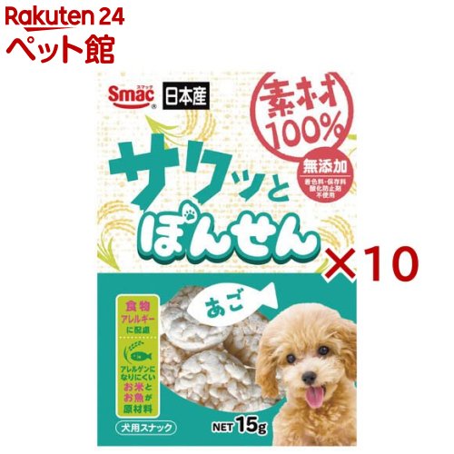 樂天商城 - 素材100％ ぽんせん あご(15g×10セット)