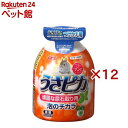 うさピカ 頑固な尿石取り用 つけかえ用(180ml×12セット)【トップブリーダーの消臭剤】
