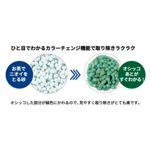 猫砂 お茶でニオイをとる砂(12L)【ニオイをとる砂】