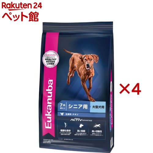 ユーカヌバラージシニア大型犬用7歳以上