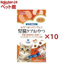 エブリ腎臓ケア 猫用 かつお味(6パック入×10セット(1パック5g))