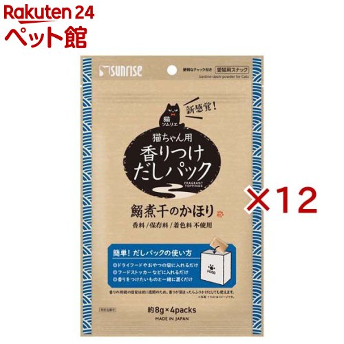 ǭ����ꥨ ���Ĥ������ѥå� ��Ѵ��Τ��ۤ�(4�ѥå�����12���å�(1�ѥå�8g))�ڥ���饤����