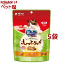銀のスプーンおいしい顔が見られるおやつしっとリッチシーフード(50g*5袋セット)【d_ucc】【1906_cf03】【d_ginnospoon】【1909_p...