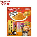 いなば ちゅ〜る にんじん・紫いもバラエティ(14g×20本入)【イナバ】