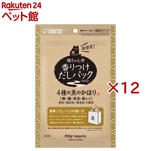 ǭ����ꥨ ���Ĥ������ѥå� 4��ε��Τ��ۤ�(4�ѥå�����12���å�(1�ѥå�8g))�ڥ���饤����