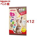 ねこがキュン まぐろ味(12本入×12セット(1本7g))